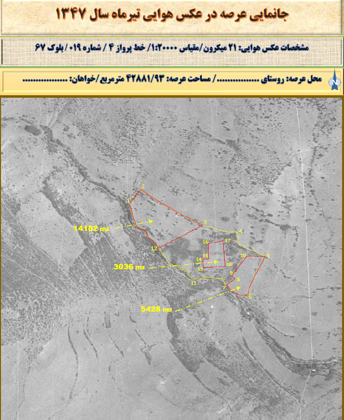 تفسیر عکس هوایی رشت