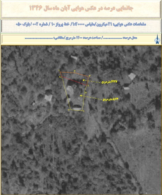 مفسر عکس هوایی رشت